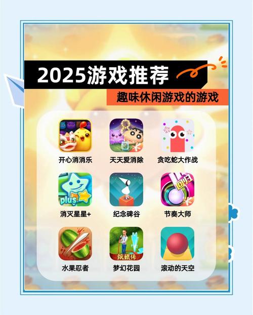 休闲小游戏排行榜谁领先？热门平台推荐TOP10榜单！