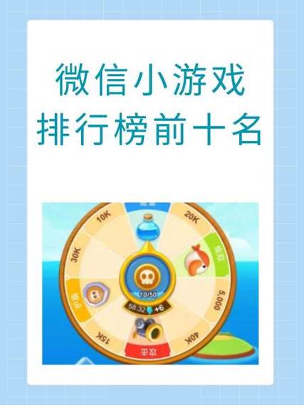 休闲小游戏排行榜谁领先？热门平台推荐TOP10榜单！