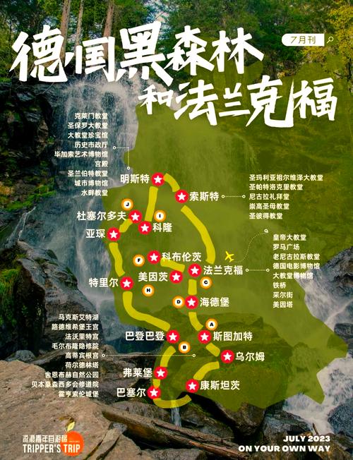 诺德森怎么去自驾好？避开堵车的最佳路线！