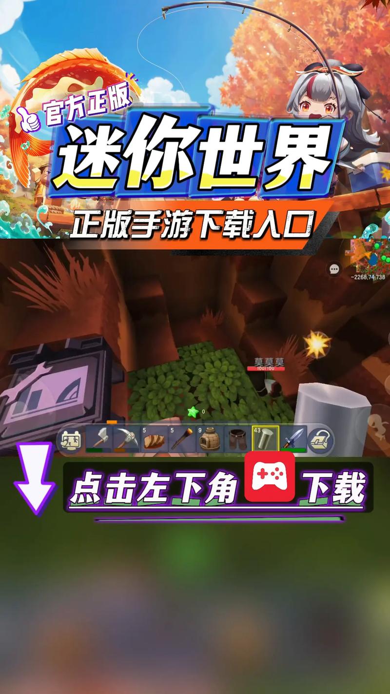 迷你小游戏如何下载？官方免费安装步骤分享！