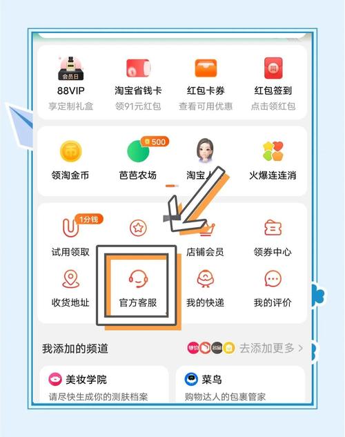淘宝会员名安全怎么设置？(防盗防骗实用小妙招)