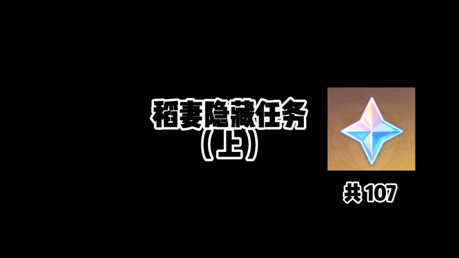 如何拿到仲夏节成就？新手必学简单步骤详解