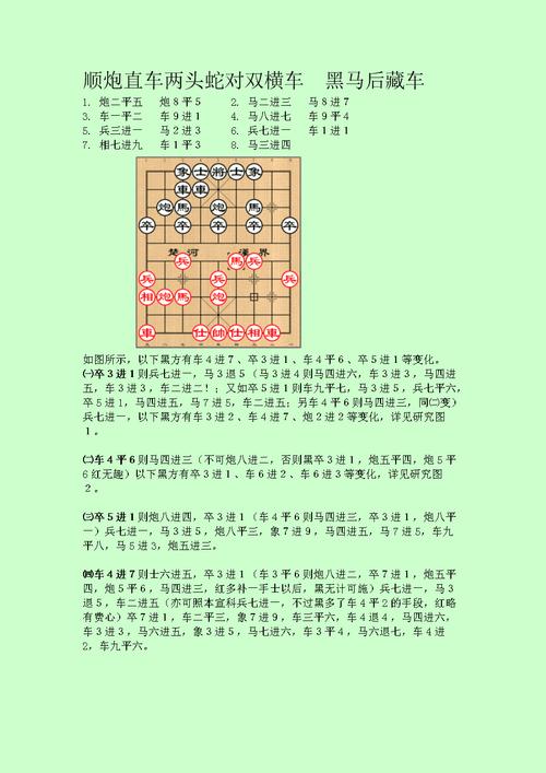 棋谱收藏站哪个好用？三大平台优缺点实测