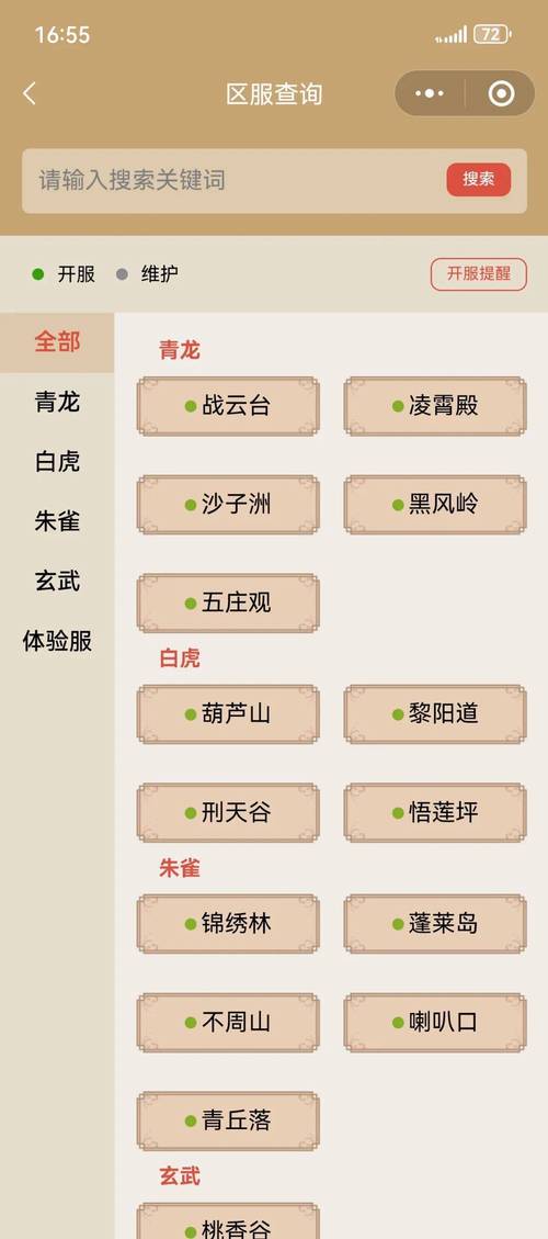 寻仙飞行跳舞技巧大全？(超实用方法助你飞得更美)