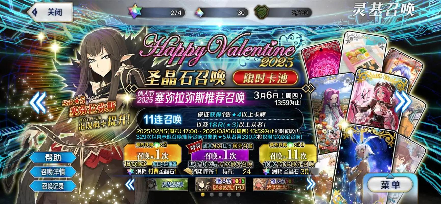 fgo女帝怎么抽到？手把手教你高效获取方法！