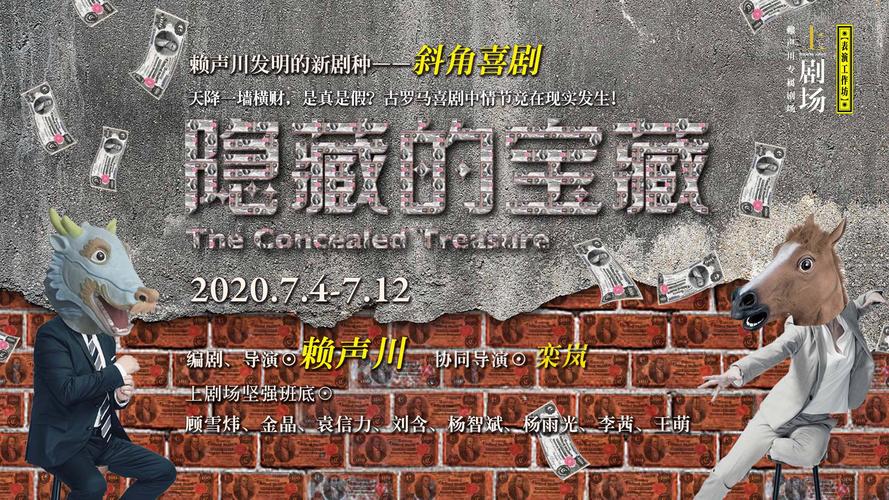 隐藏的宝藏好处是什么(学会这些技巧改变人生)