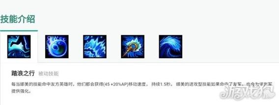 lol娜美技能连招怎么放？高手3招教你carry全场！