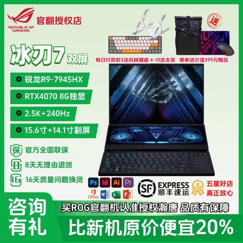 冰刃在哪下载安全？官方渠道获取与安装使用教程