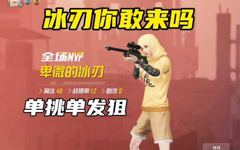 冰刃在哪下载安全？官方渠道获取与安装使用教程