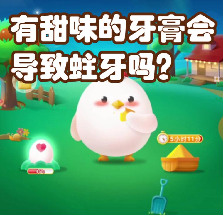 虫牙蚂蚁庄园哪个好？内行人亲测推荐版本！