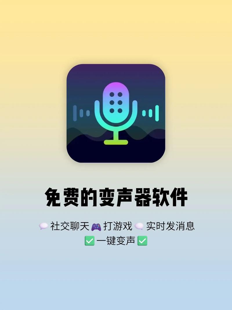 免费声音转换器有哪些？这些平台效果超惊艳