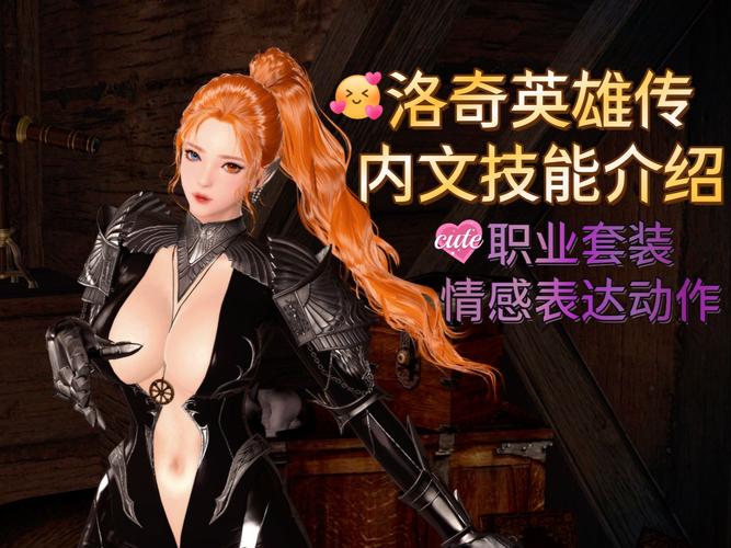 洛奇英雄转新手怎么玩？(入门攻略5步快速上手！)