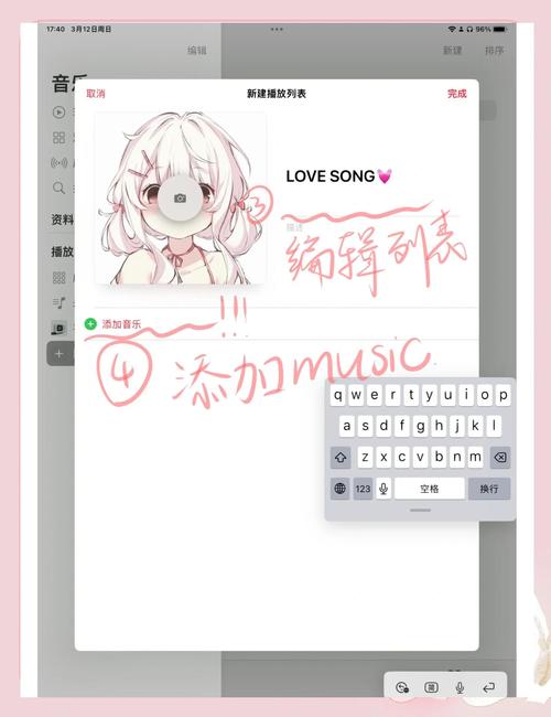 163音乐怎么创建歌单？快速步骤打造个人精选！