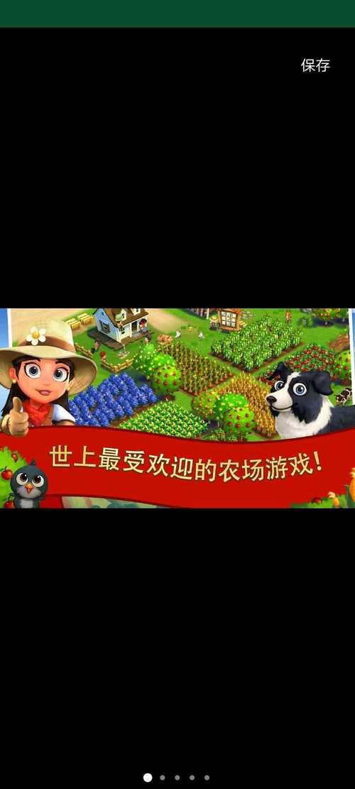 开心农场2问题解决？(修复卡顿简易三步法)