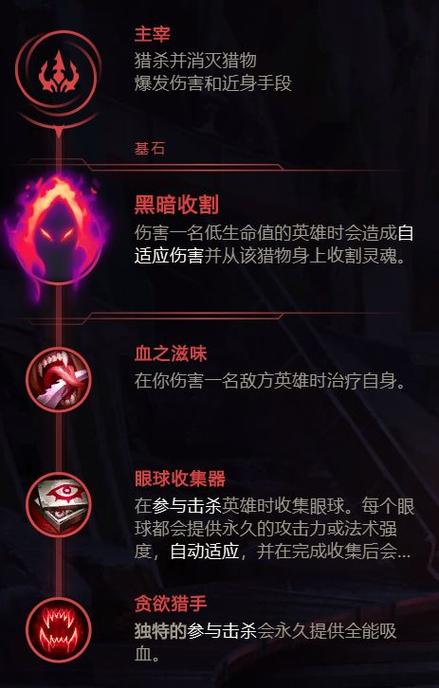 戏命师符文更新影响大吗？(最新改动和应对策略分析)