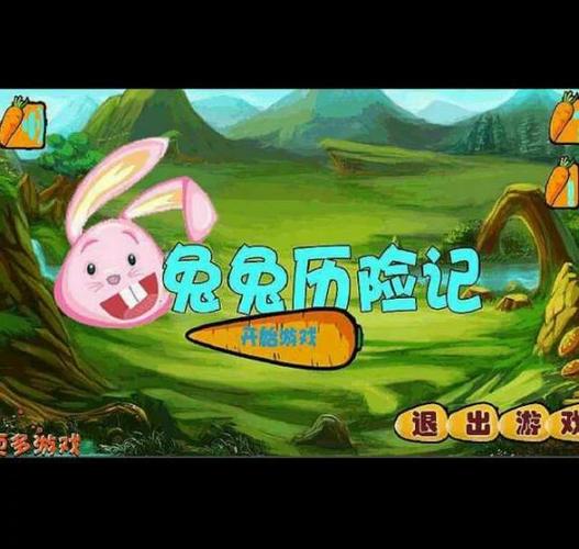 兔兔大冒险怎么玩才有趣？学会这5招轻松搞定新手难题！
