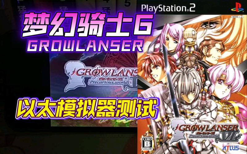 梦幻骑士6怎么玩？新手必学5招快速上手！