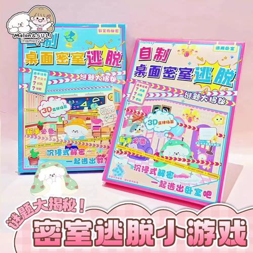 解密小游戏怎么设计关卡？新手必看7步实操攻略