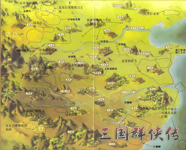 三国群侠转剧情怎么通关？(隐藏结局攻略详解不剧透)