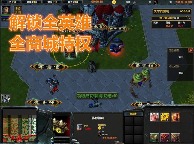守卫暴风城注意避坑？老玩家总结这四点！