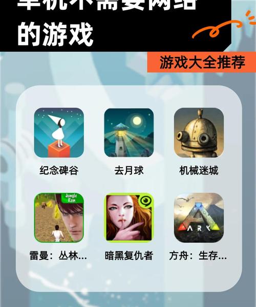 单击游戏网有哪些资源？热门单机游戏大全推荐