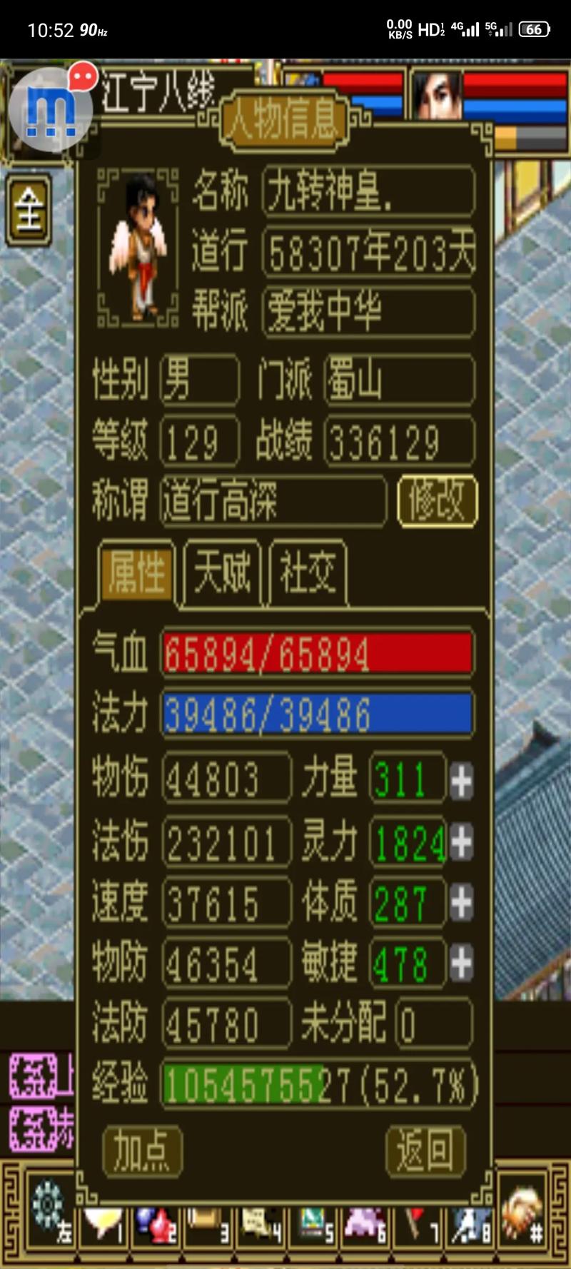 仙剑三问情新手怎么玩？(5个实用技巧快速上手)