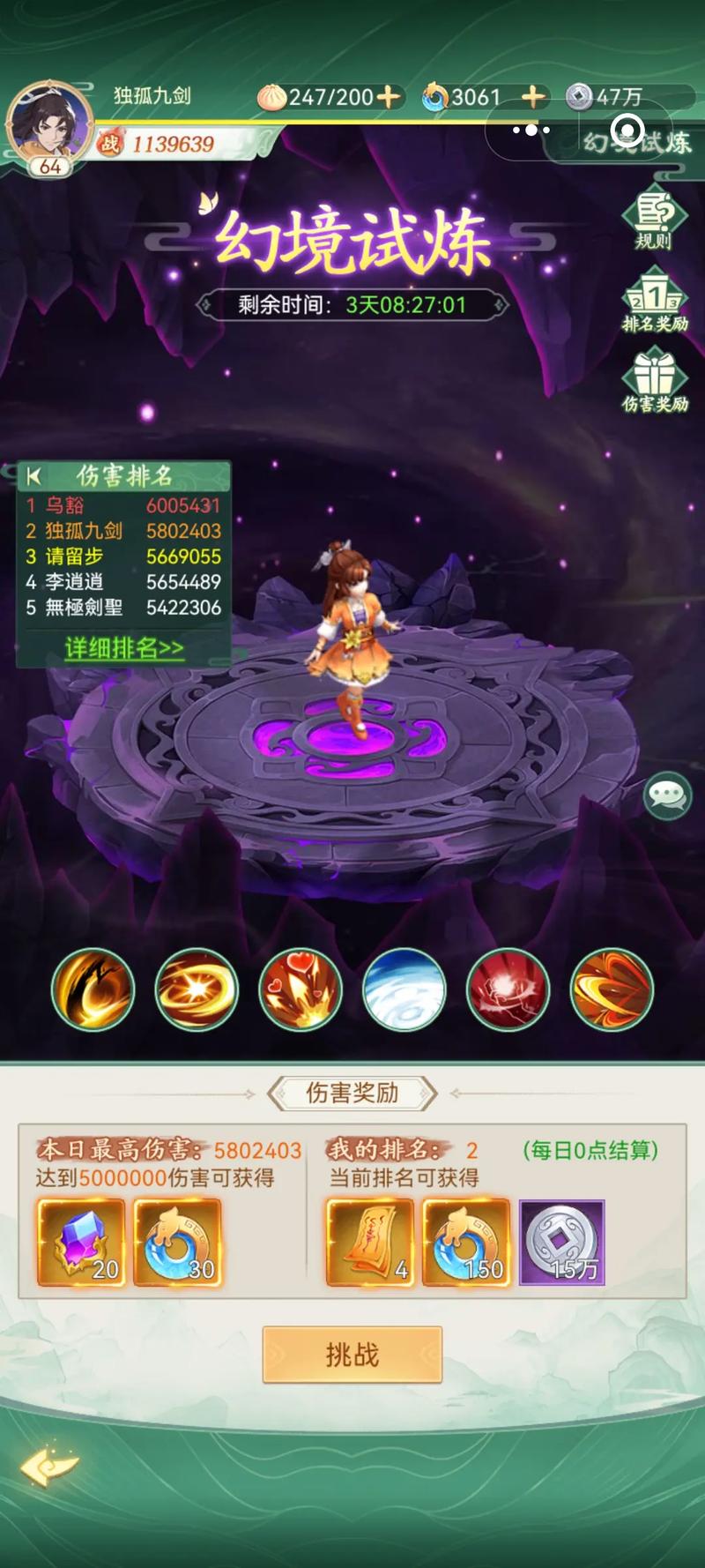 仙剑三问情新手怎么玩？(5个实用技巧快速上手)