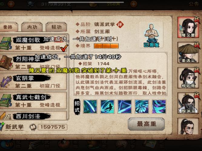 天涯打不开如何快速恢复？(掌握这4个技巧轻松搞定访问！)