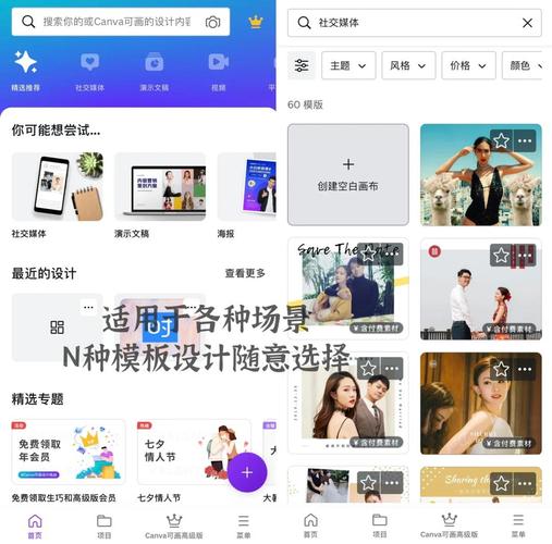 canva怎么用？新手5步速成设计超简单！