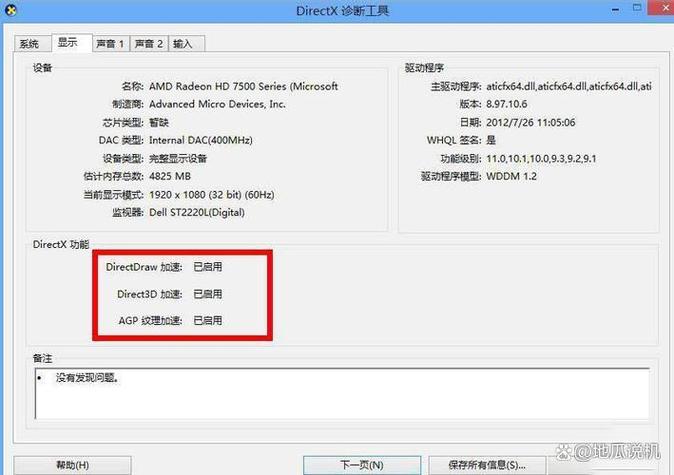 direx功能怎么使用？实用技巧全解析快收藏