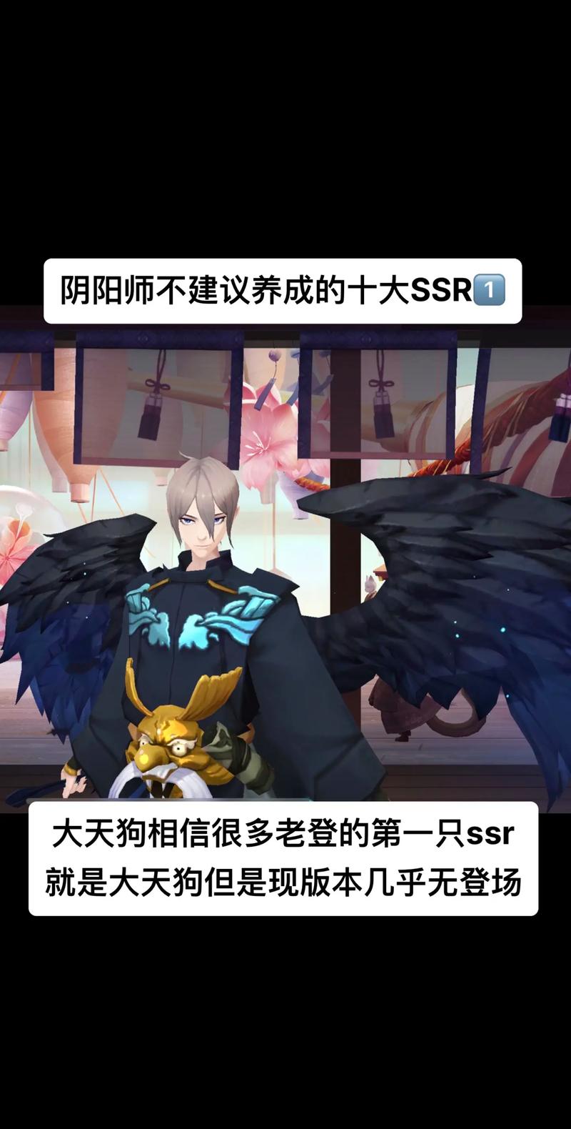 阴阳师夜叉如何培养快？快速升级技巧图解指南！