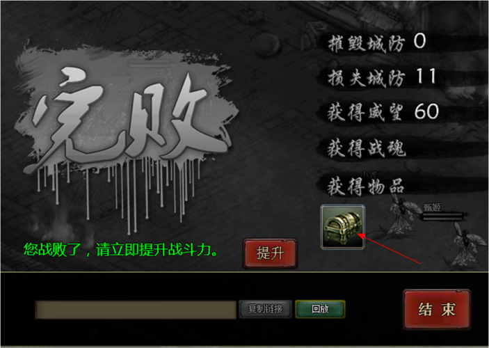 东风破游戏好玩吗？(玩家真实体验优缺点分析)