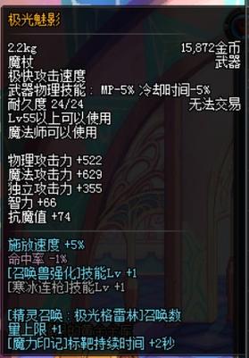 dnf魅影怎么快速获得？手把手免费获取技巧教学！