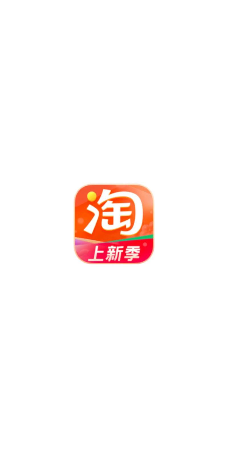 淘宝美丽说是什么(新手入门必看详细指南)