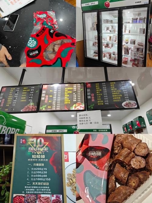 哈哈镜外卖优惠活动有哪些？省钱秘诀全部告诉你！