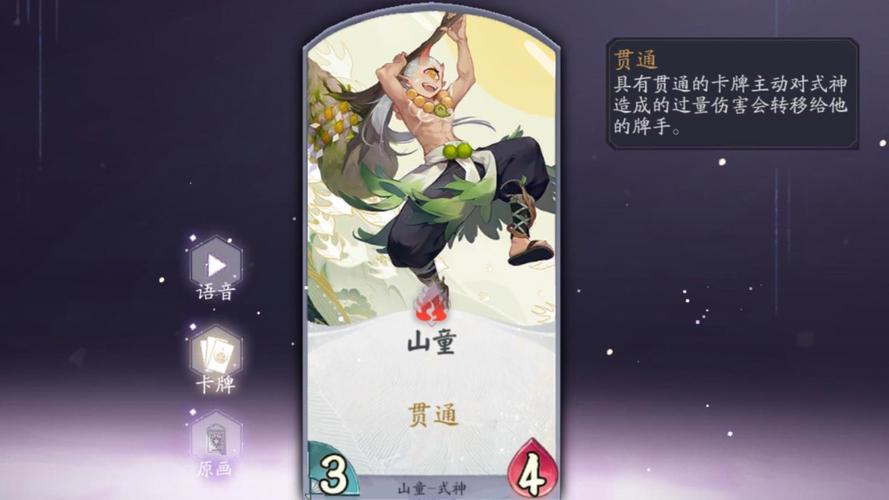 山童捕捉地点哪里多？三分钟掌握分布技巧