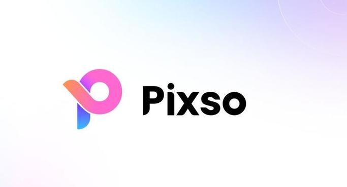 PIXSO有什么优势？盘点三大必知实用功能