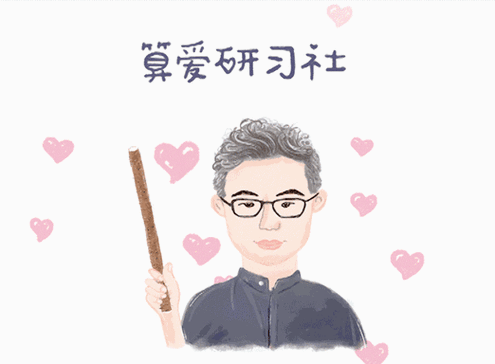 算爱研习社免费版在哪？这样找到靠谱学习资源