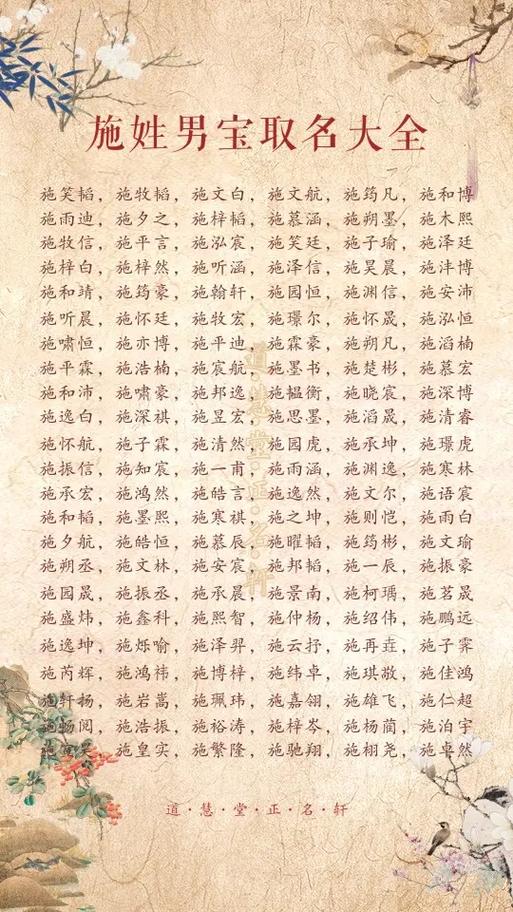 西施姓什么如何查询？简单步骤探明历史真相