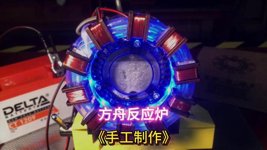 方舟反应炉原理详解？(一张图看懂核心机制)