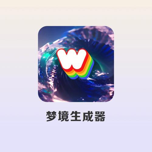梦境生成器靠谱吗？(测评结果大揭秘)