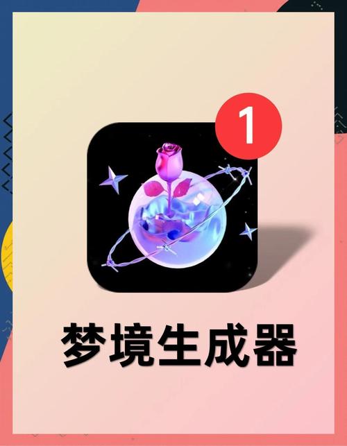 梦境生成器靠谱吗？(测评结果大揭秘)