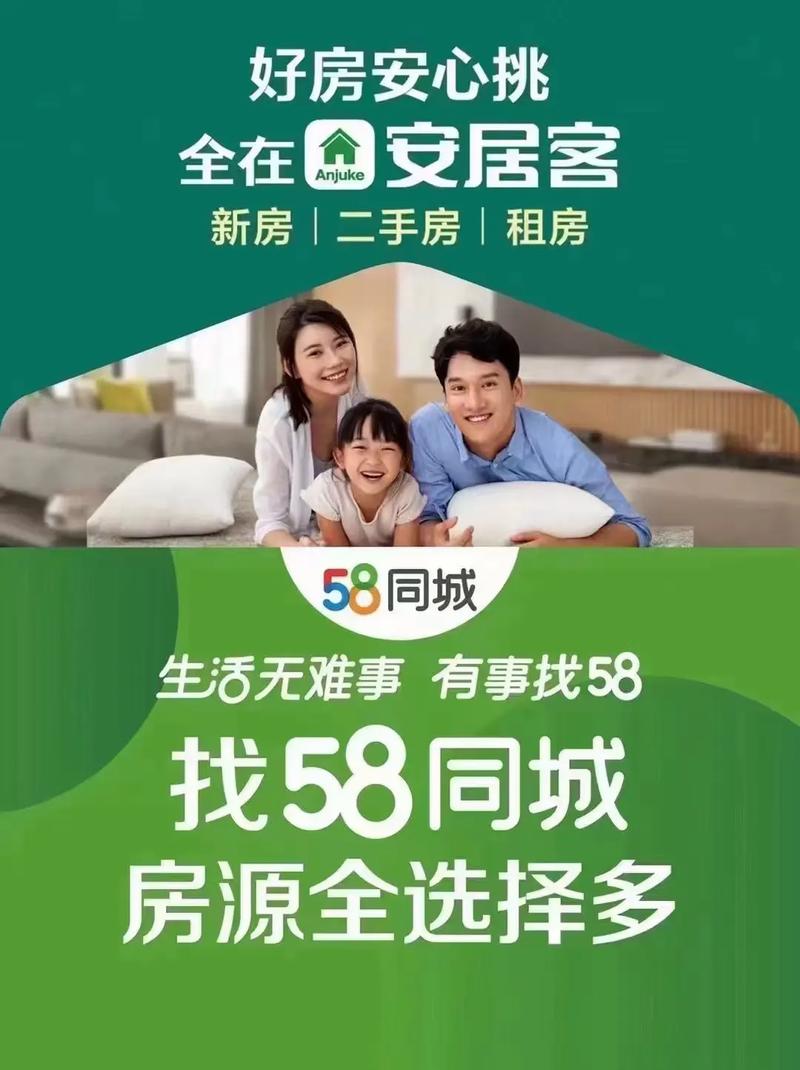房产小蜜书和安居客哪个好用？实测对比教你选！