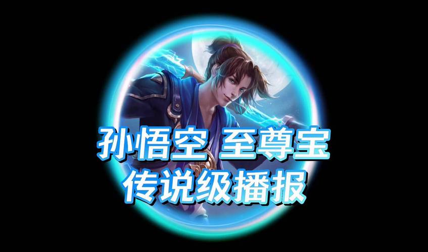 至尊宝平台是什么？新用户必看的详细使用指南