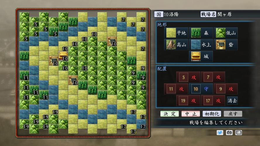 三国志建造下载哪里靠谱？推荐官方安全渠道！