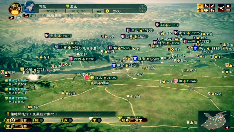 三国志13攻略有哪些？老司机分享核心技巧！