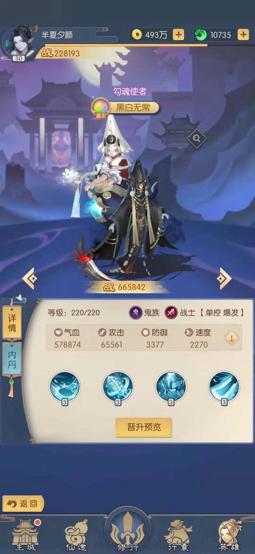 少年御灵师怎么玩才厉害？掌握这3点轻松变大佬！