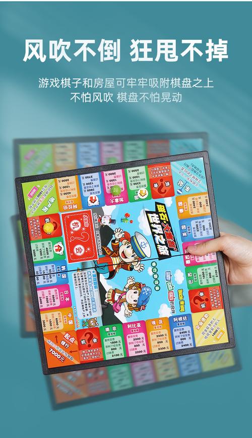 全民大富翁在哪玩放心？靠谱下载渠道经验分享