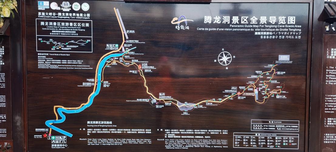 火龙洞补丁去哪里下载？(安全渠道推荐避免风险)