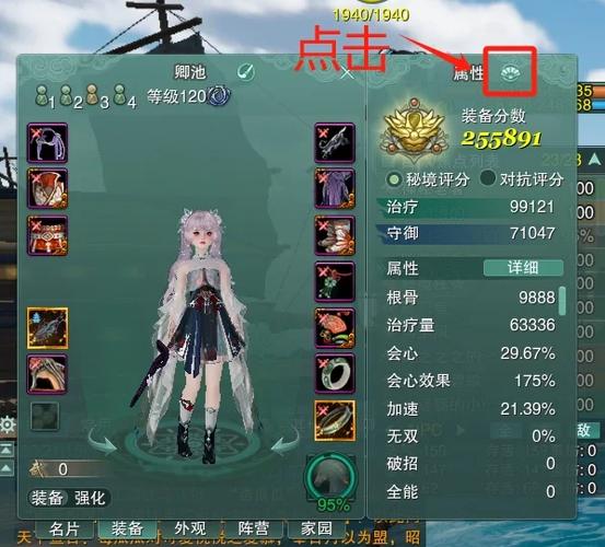 剑网3数据库怎么查副本掉落？一键获取BOSS攻略